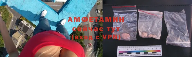 Амфетамин Розовый  даркнет сайт  Малая Вишера 