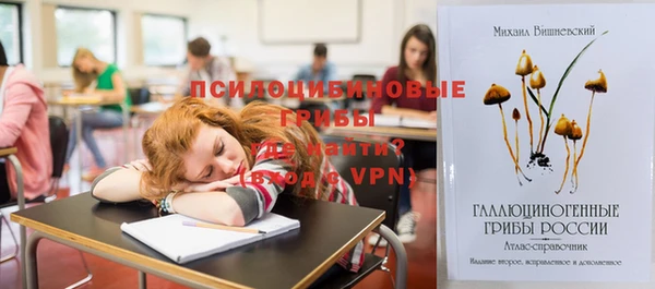 мефедрон Бородино