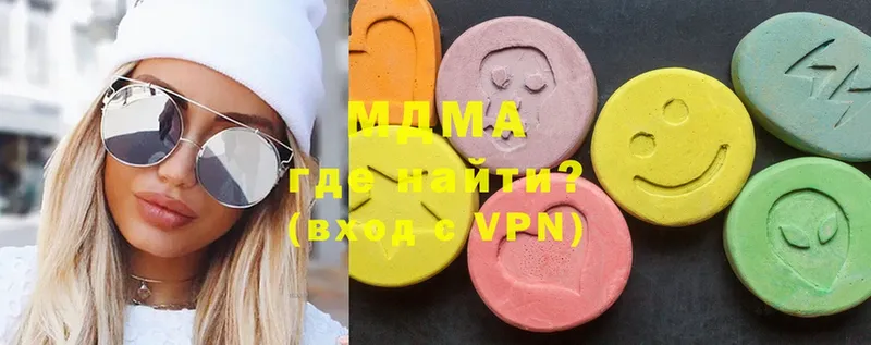 MDMA кристаллы  OMG tor  Малая Вишера 